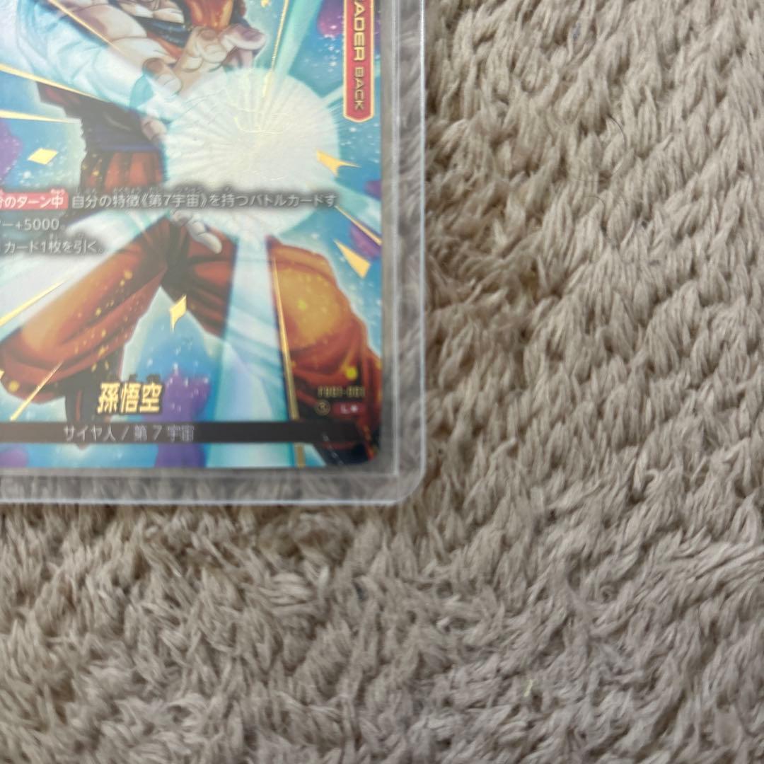 ドラゴンボールカード　覚醒の鼓動　孫悟空リーダーパラレル
