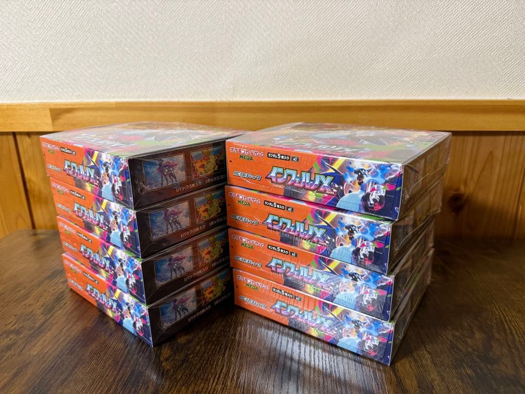 ポケモンカードMEGA インフェルノX