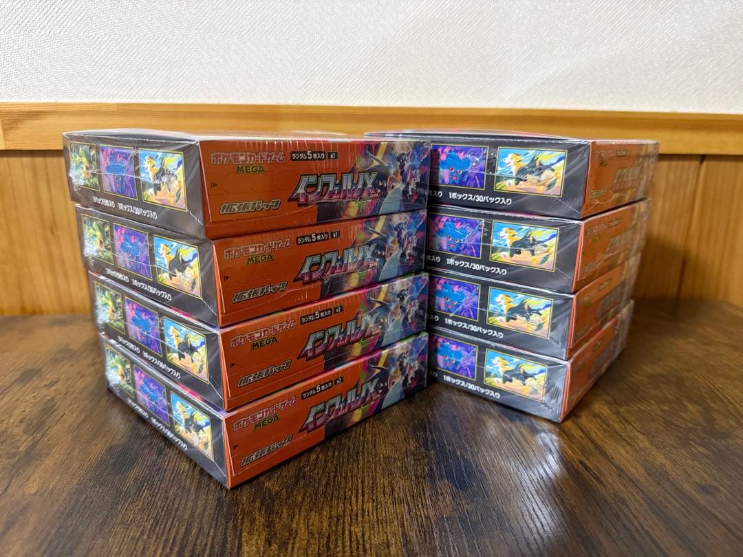 ポケモンカードMEGA インフェルノX