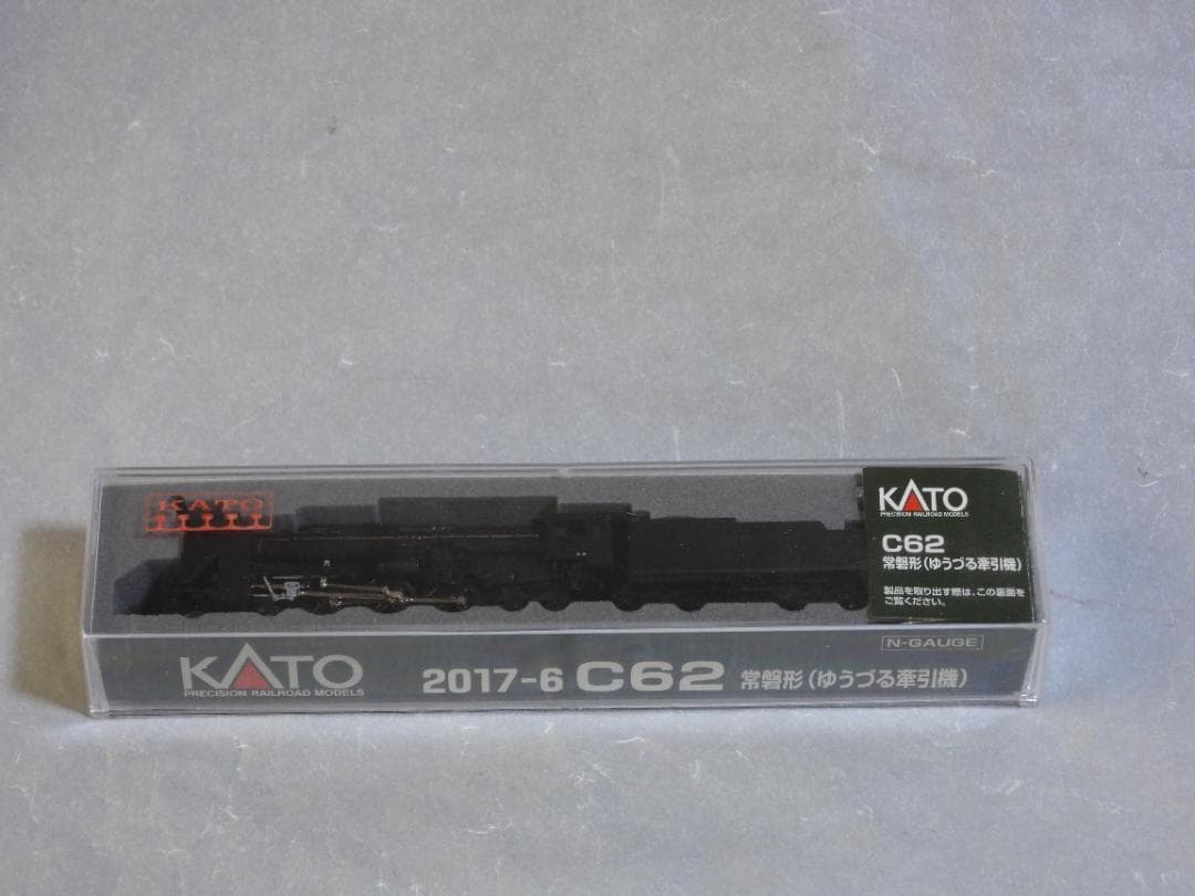 KATO　2017-6 C62 常磐形(ゆうづる牽引機)
