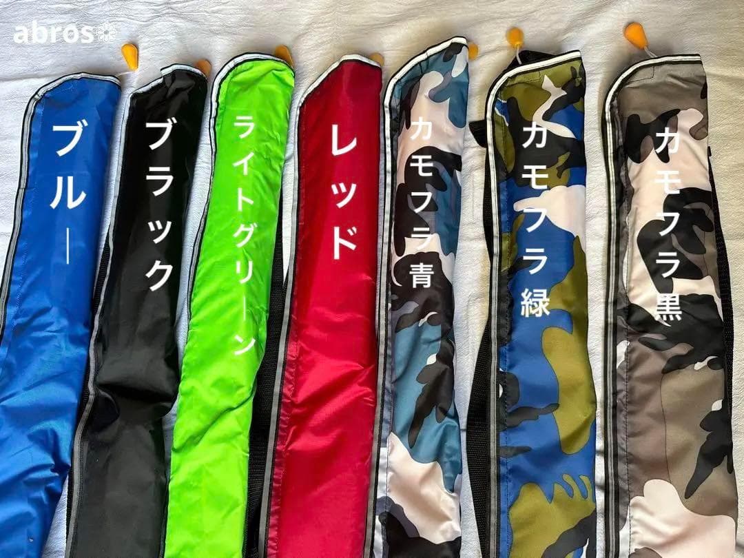 ★カラーお任せ4本セット★インフレータブル手動膨張式ライフジャケット 救命胴衣