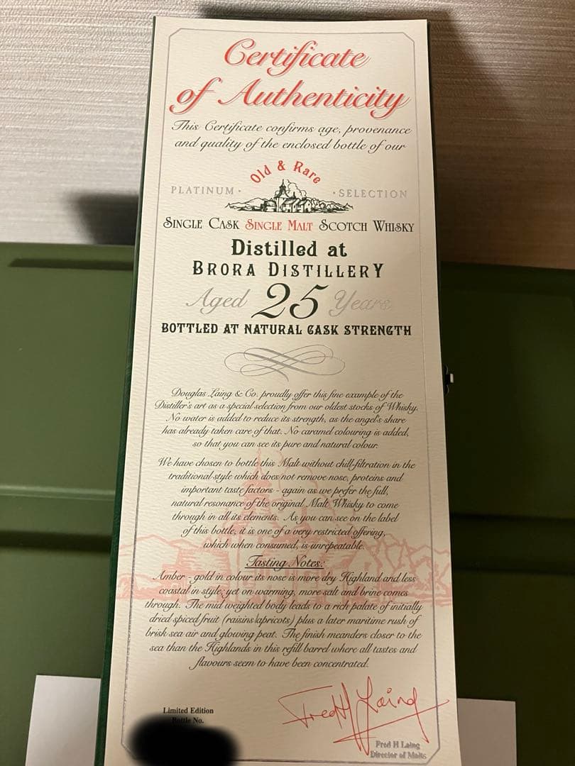 ブローラ1977-2003 25年 54.9% old&rare for jis