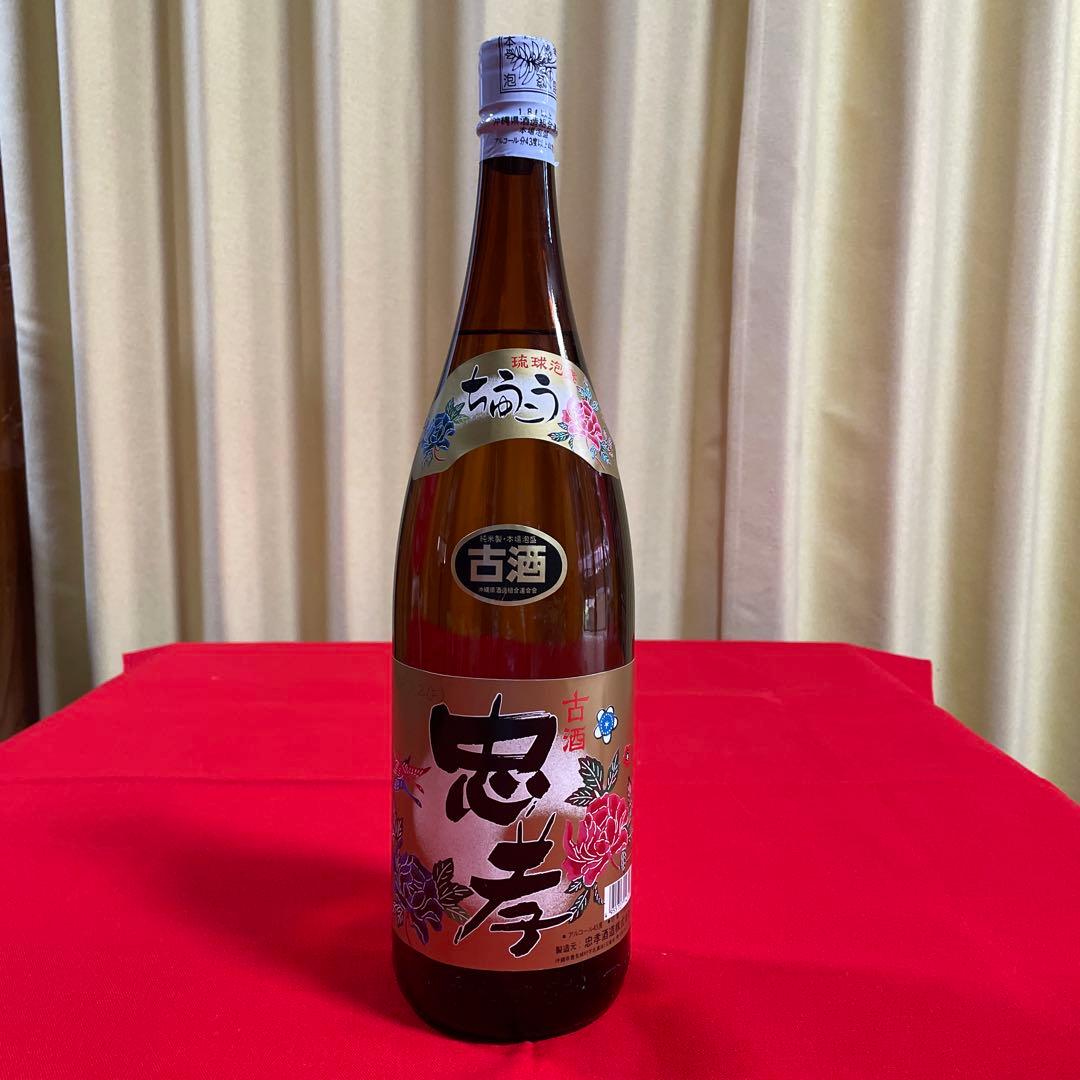 琉球泡盛(古酒) 「忠孝」