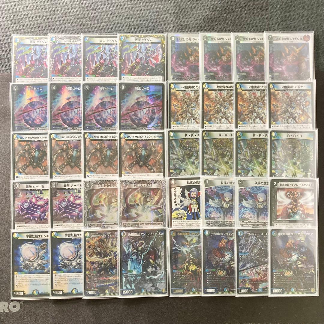 本格構築【４ｃゼーロ】デッキ＆３重スリーブ