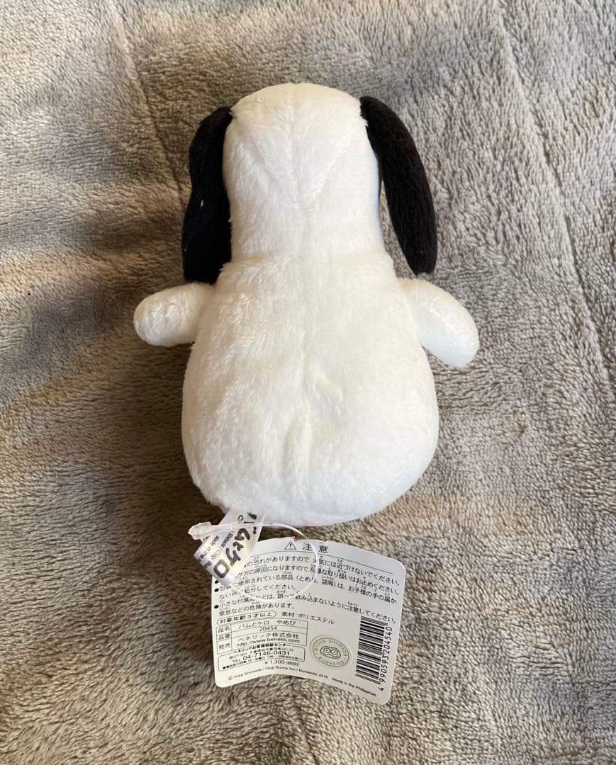 新品未使用ヤメピ ぬいぐるみ バムとケロ