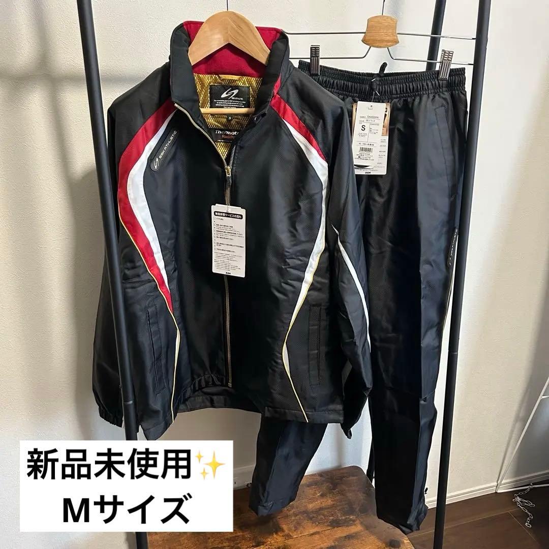 【新品未使用】SSK ウィンドブレーカー セットアップ Mサイズ