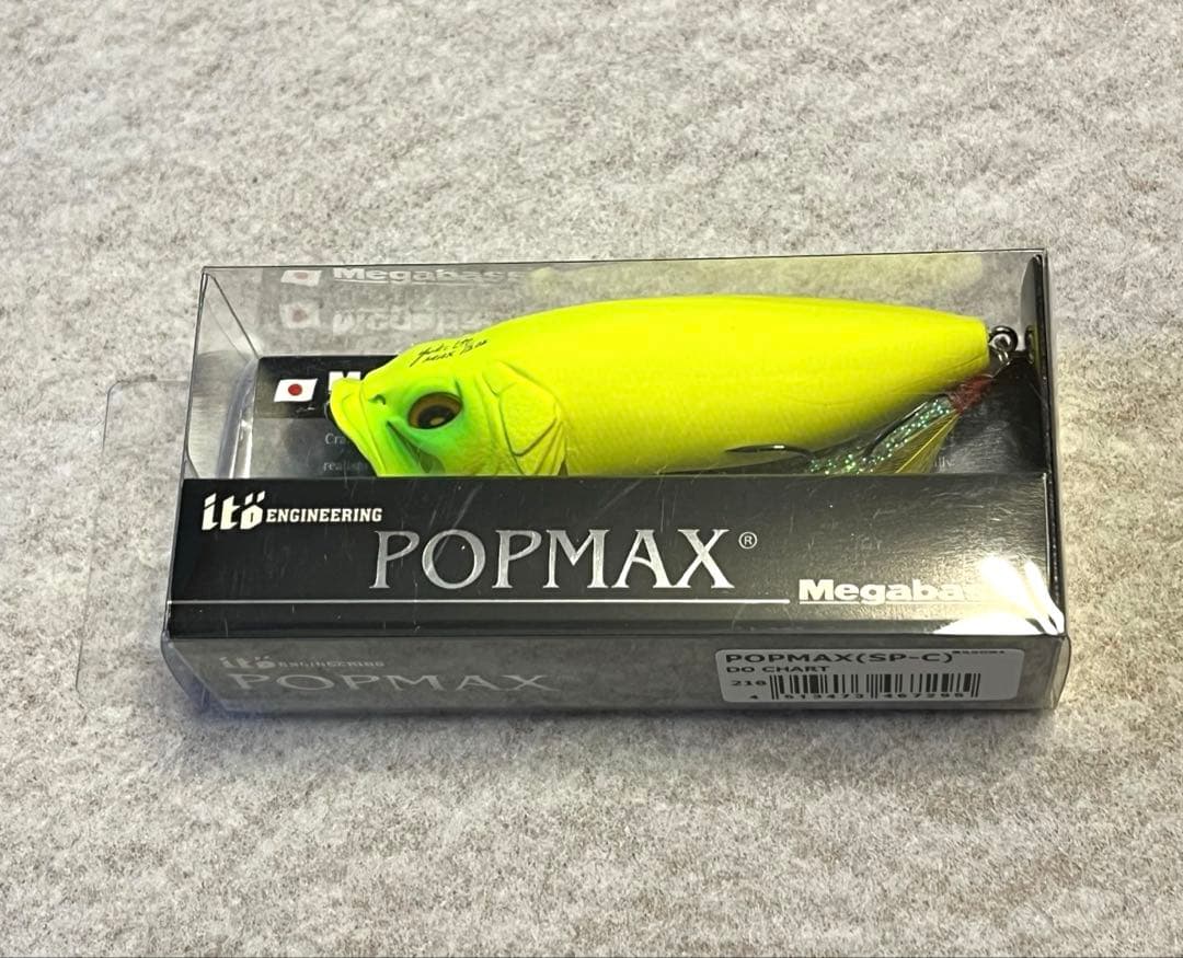 POPMAX SP-C 【DO CHART】