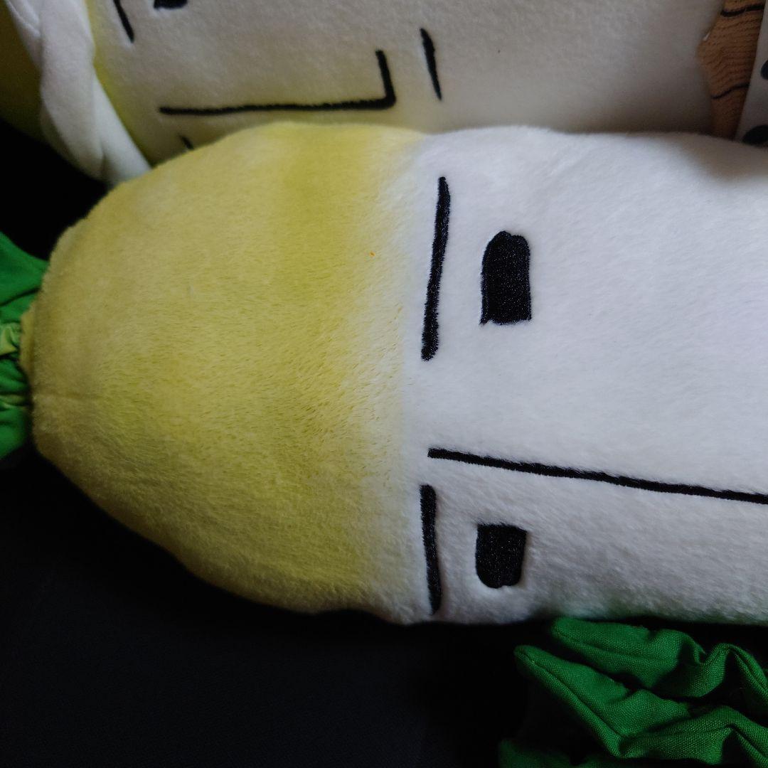 平成レトロ あおくび大根 特大 ぬいぐるみ 腹巻き ちび大根 マフラー キッズ