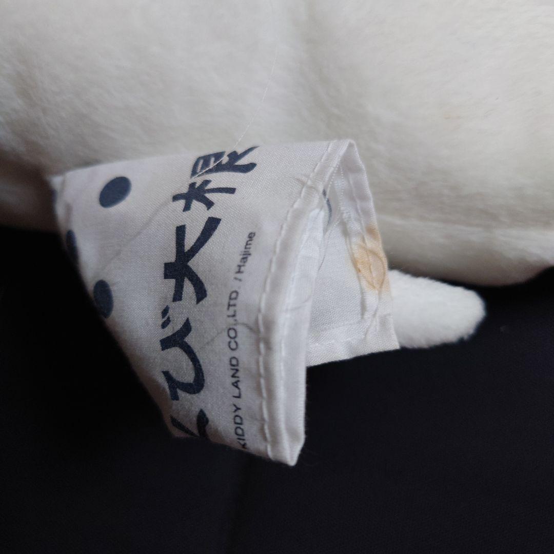 平成レトロ あおくび大根 特大 ぬいぐるみ 腹巻き ちび大根 マフラー キッズ