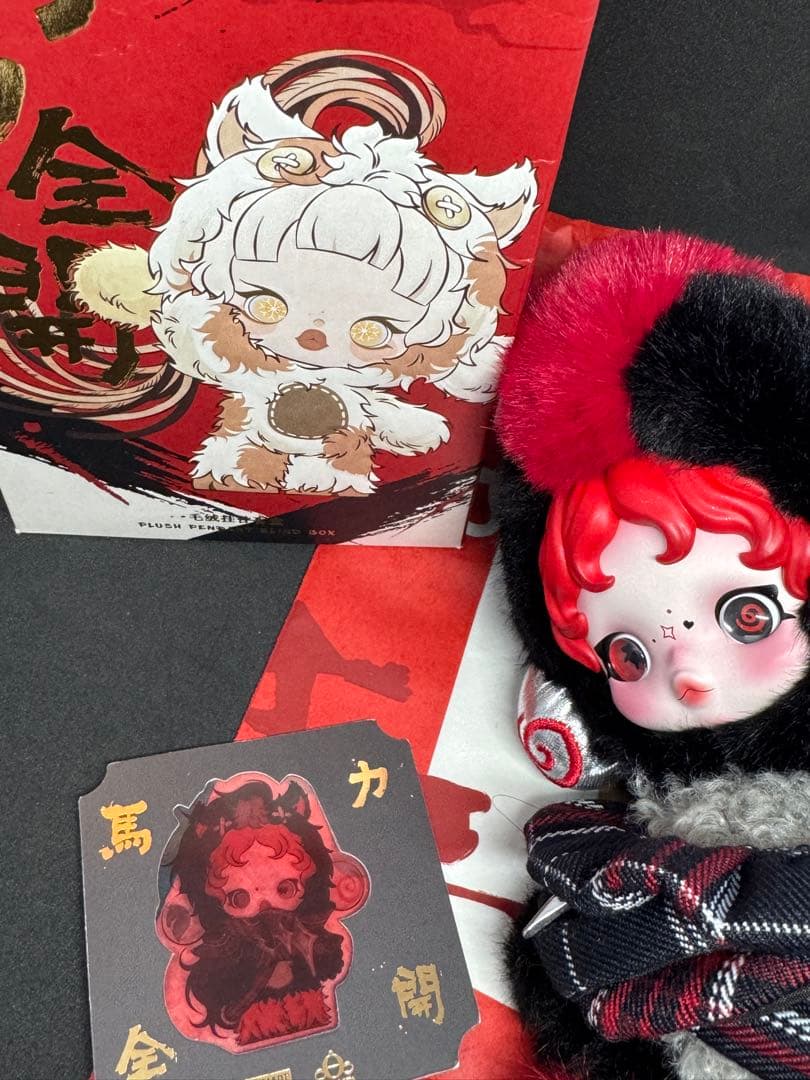 Have a Good Run 馬力全開 ぬいぐるみ七体セット スカルパンダなど