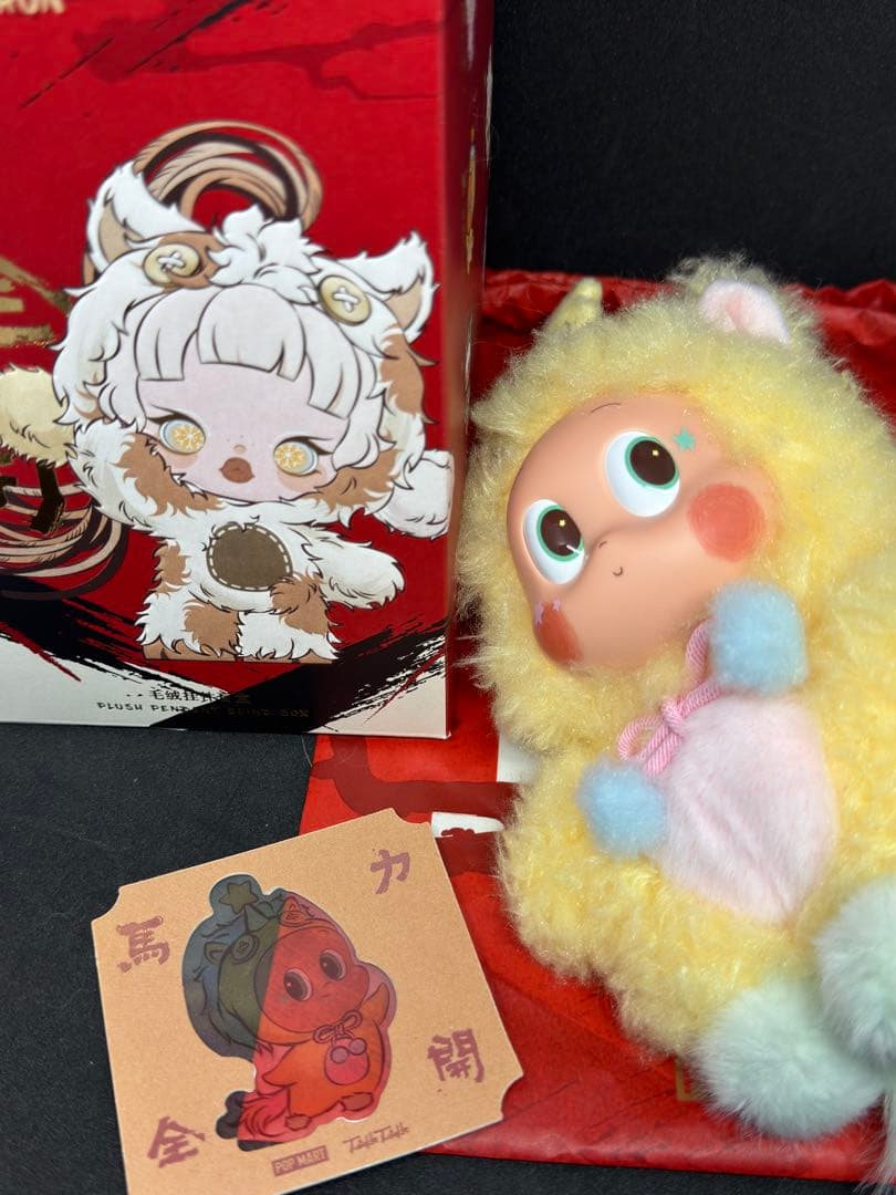 Have a Good Run 馬力全開 ぬいぐるみ七体セット スカルパンダなど