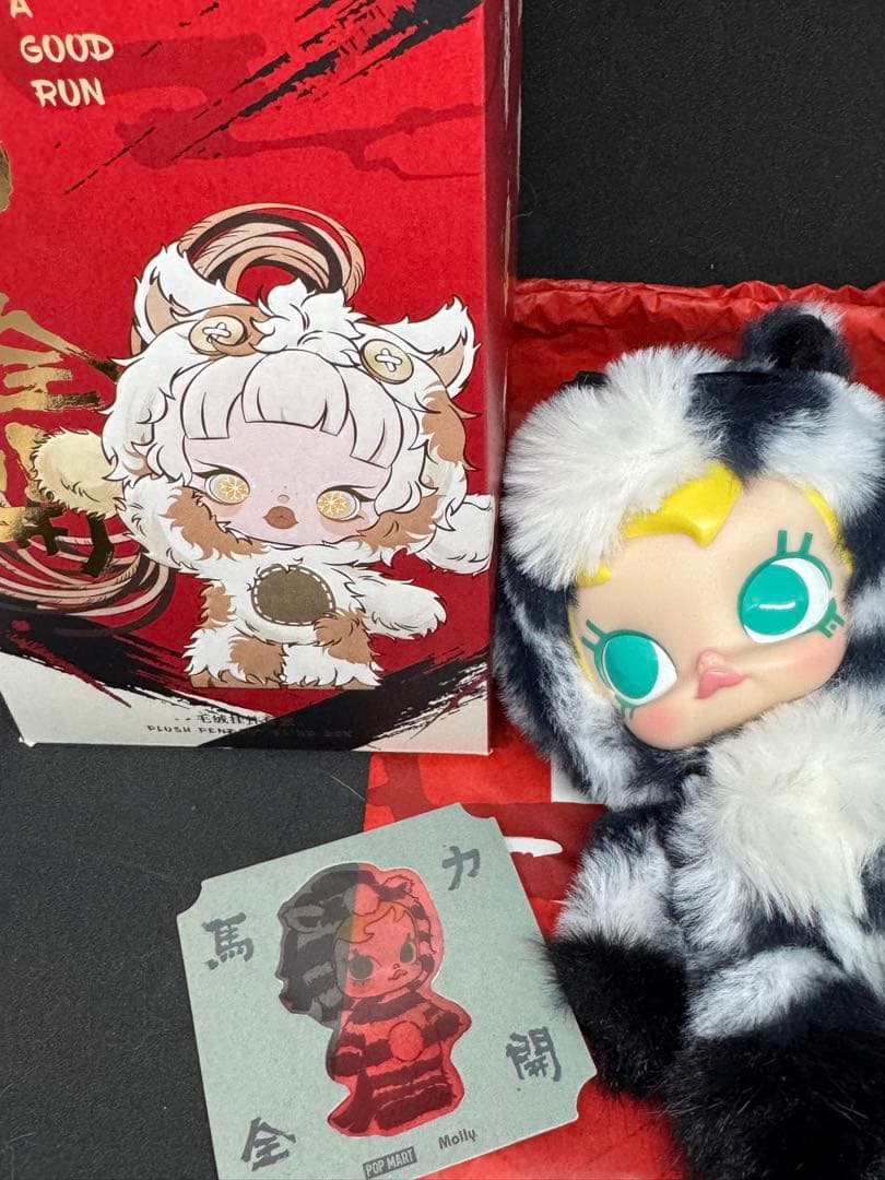 Have a Good Run 馬力全開 ぬいぐるみ七体セット スカルパンダなど
