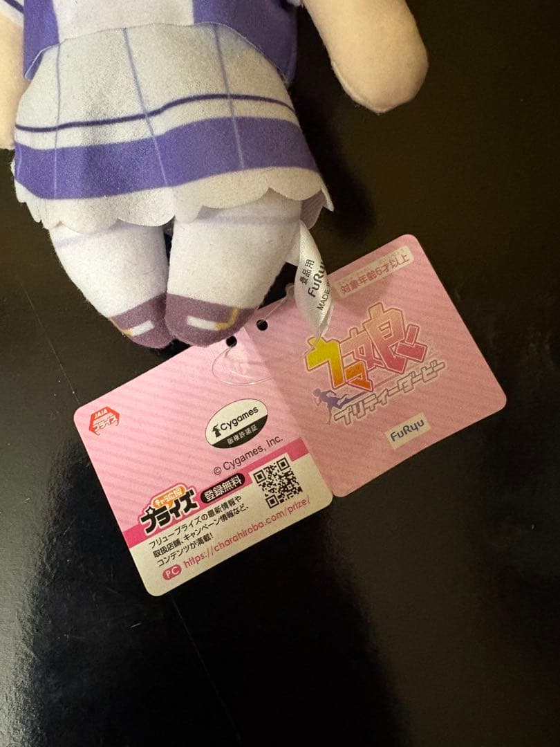 ウマ娘　巨大ぬいぐるみ　まとめ売り