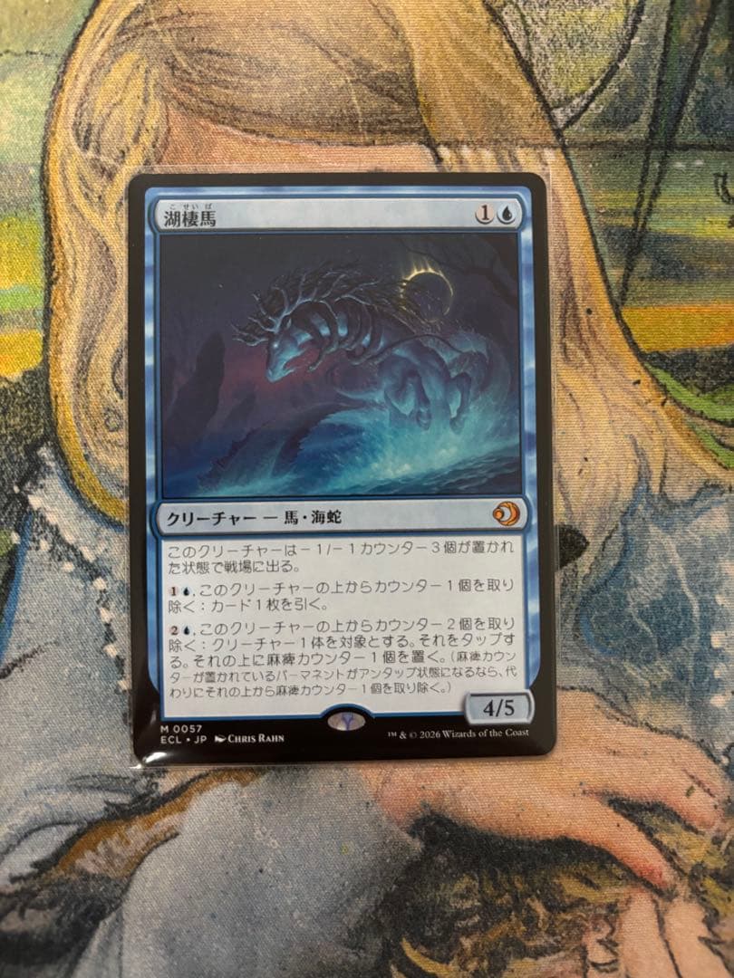 【まとめ売り】EDH 汎用カード　10枚