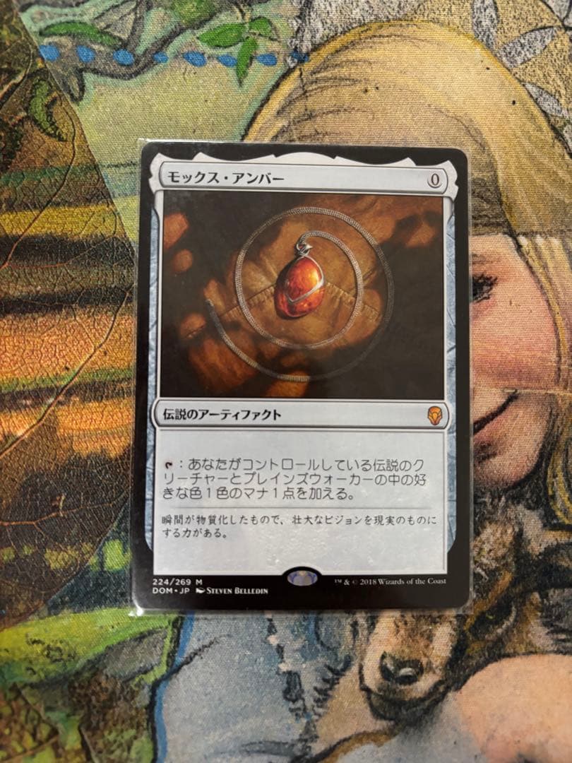 【まとめ売り】EDH 汎用カード　10枚