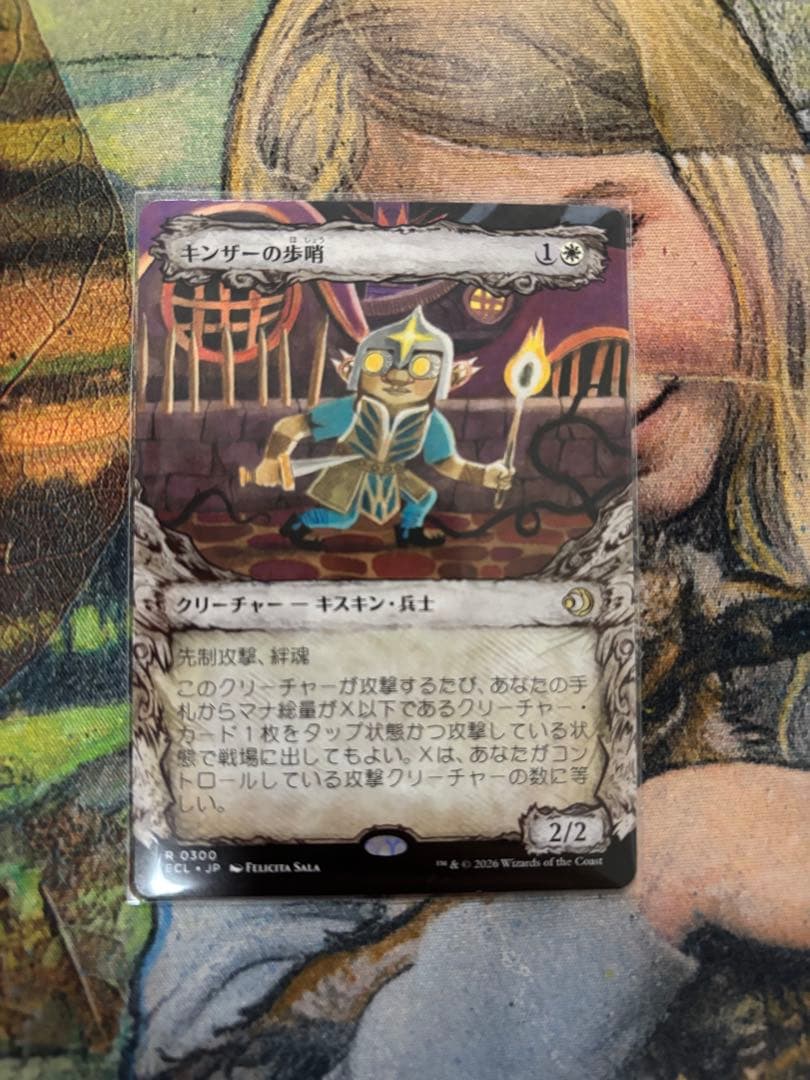 【まとめ売り】EDH 汎用カード　10枚