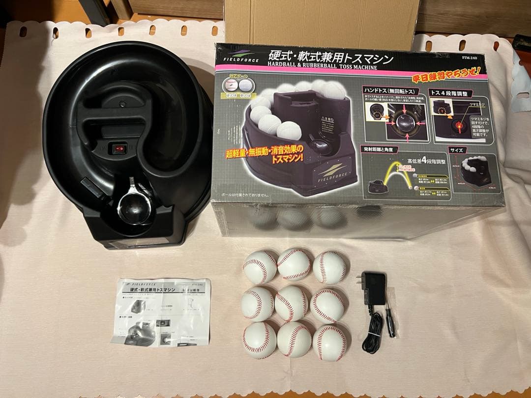 【値下げ中】FTM-240 フィールドフォース トスマシン　ボール付き