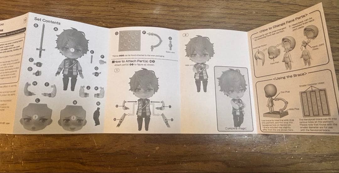 【未開封の特典付き】あんさんぶるスターズ！ 瀬名泉 ねんどろいど