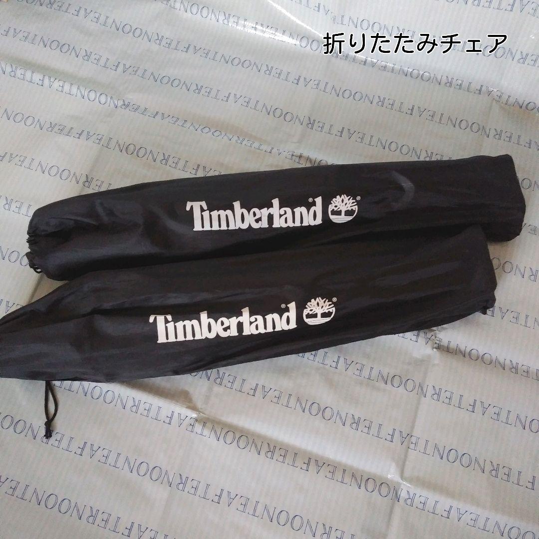 即決価格★新品未使用 ティンバーランド非売品希少品キャンピングチェア