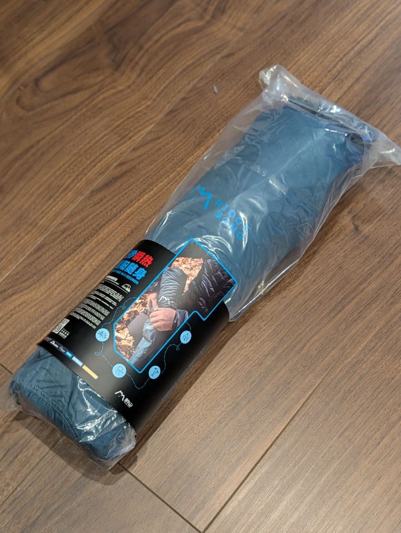 Ridge Song 電気トラベルブランケット