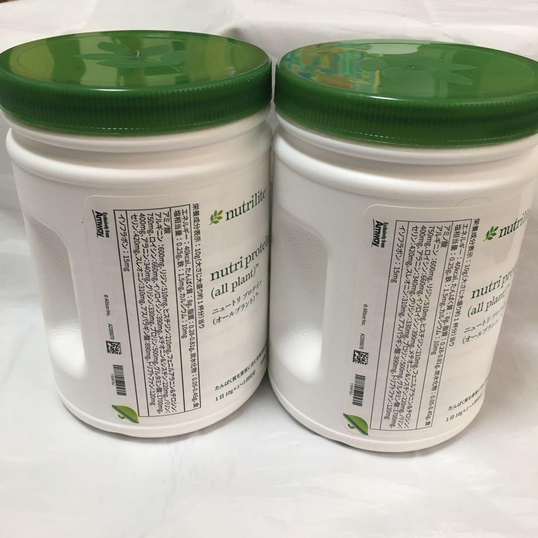 アムウェイ　ニュートリプロテイン(オールプラント)
