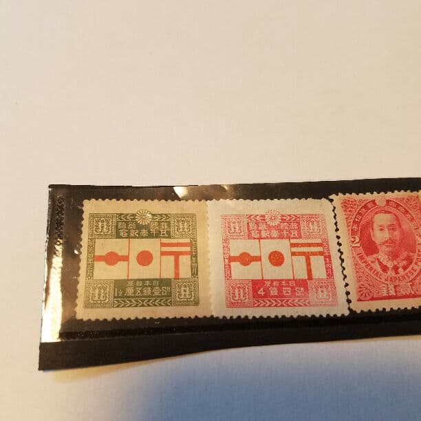 古い切手使用済みと未使用