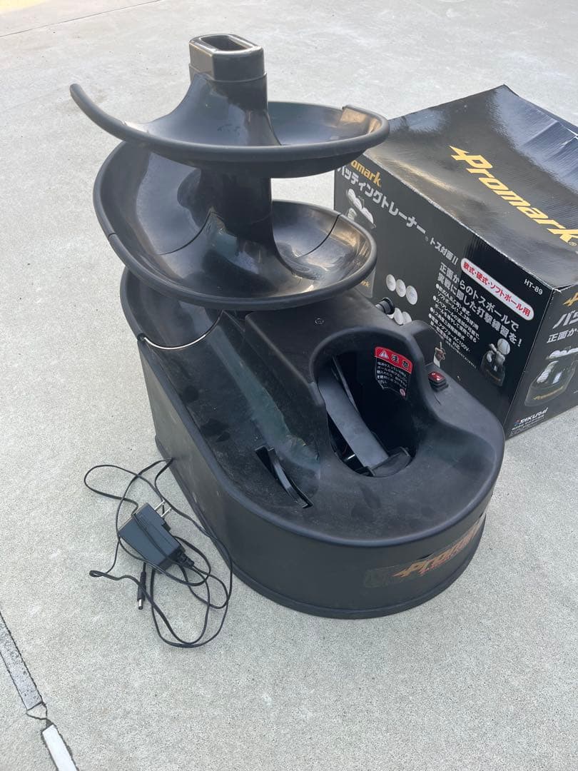 トスマシーン　プロマーク　野球