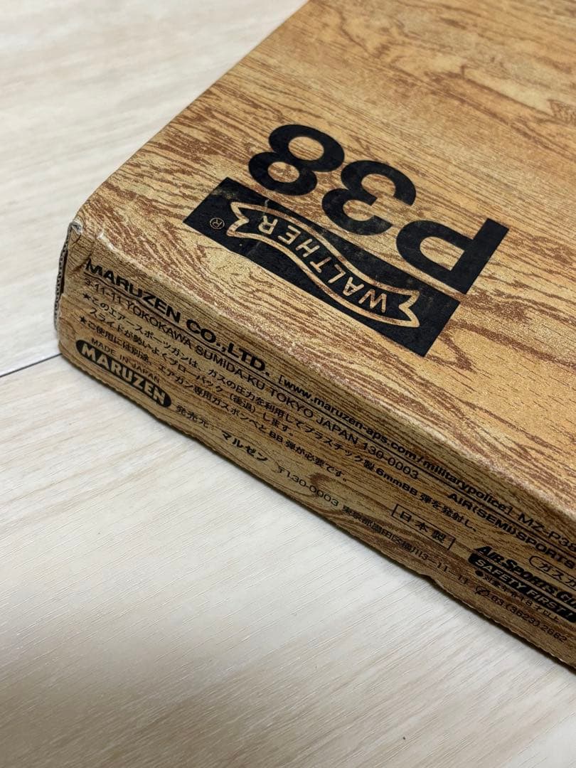 マルゼン　ワルサー　P38 ブローバック　ガスガン