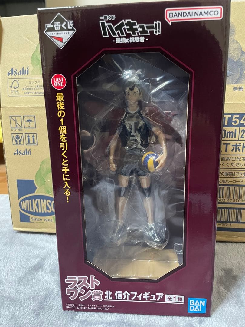 ハイキュー 一番くじ D賞 E賞ラストワン賞 北信介 フィギュア