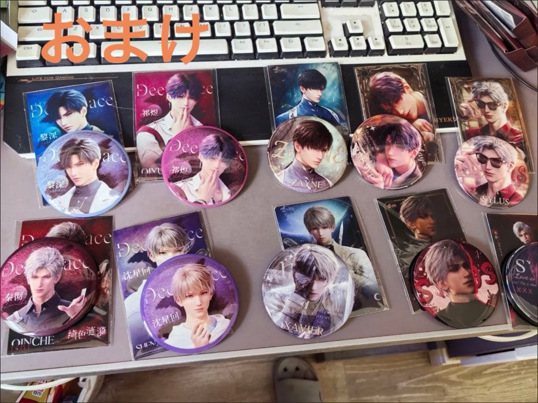 【新品・未開封・おまけ付】恋と深空 VIPギフト ホムラ