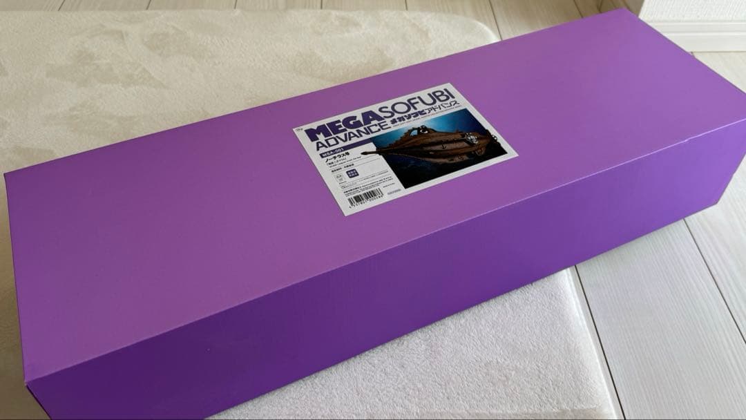 【新品】海洋堂メガソフビアドバンス海底二万マイルノーチラス号　MSA-001