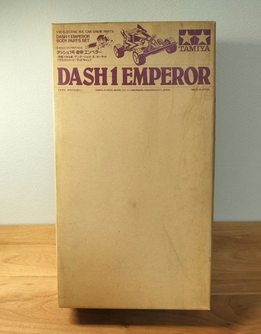 コロコロコミック　タミヤ 1/10 RC ダッシュ1号 エンペラー ボディ当時物