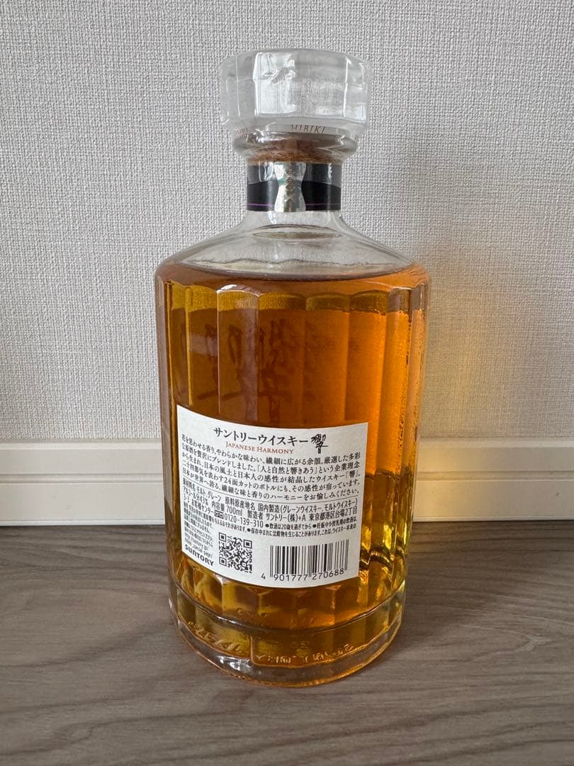 響ブロッサムハーモニー2023 白州NA100周年　響ジャパニーズハーモニー