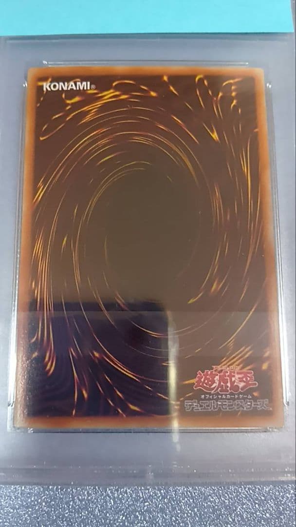 PSA10　遊戯王　マジックアーム・シールド（ウルトラ）