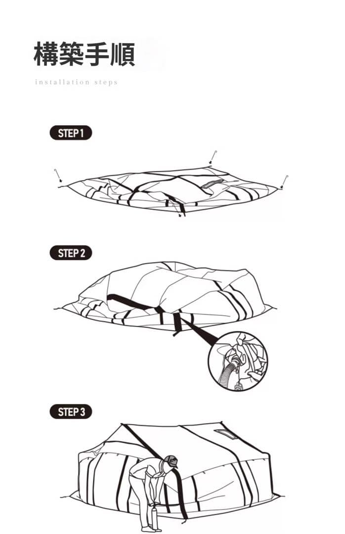Naturehike キャンプエアテント 約13,2m²