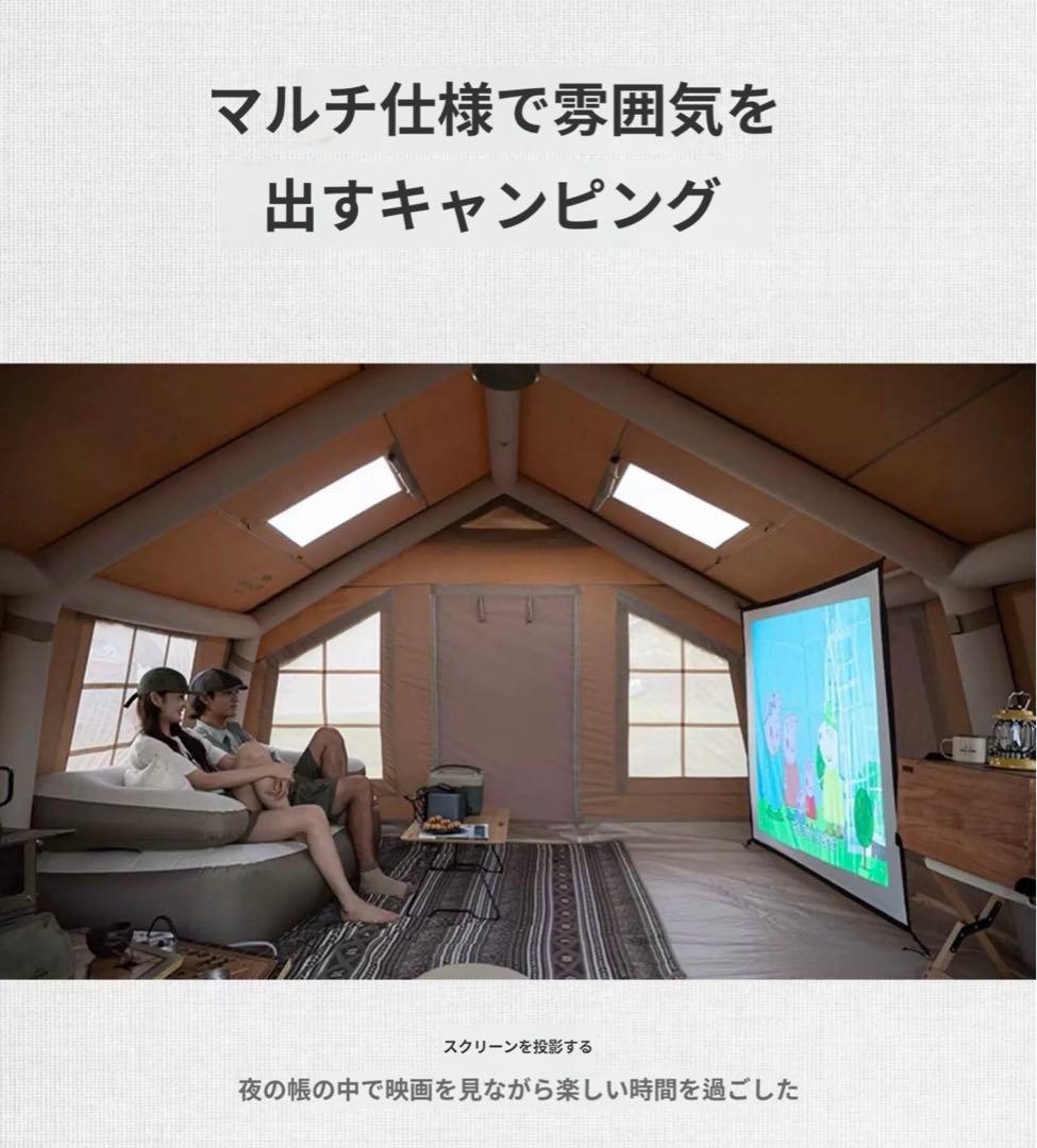 Naturehike キャンプエアテント 約13,2m²