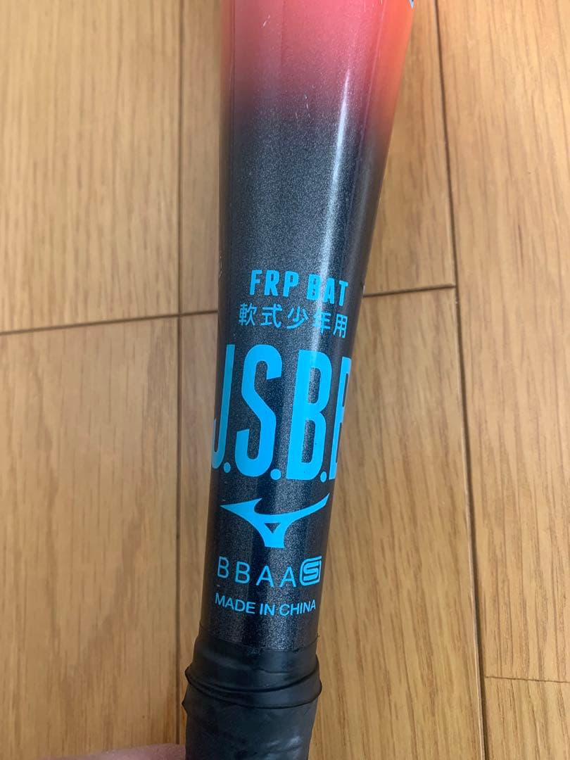 Mizuno ビヨンドマックスEV2N 76cm 軟式少年用