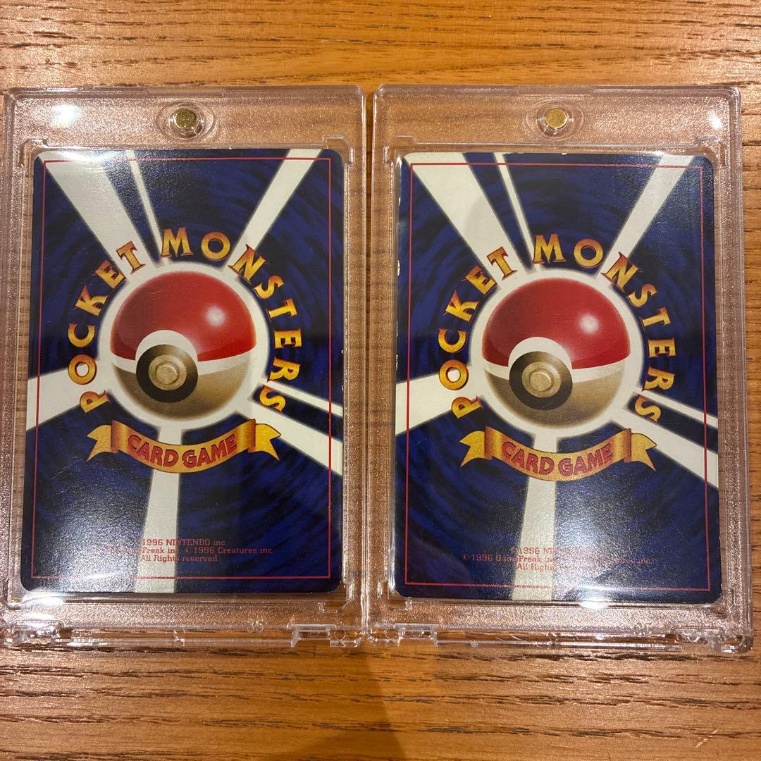 ポケカ　旧裏　ハマちゃんヤドキング　コロコロコミック　99年9月