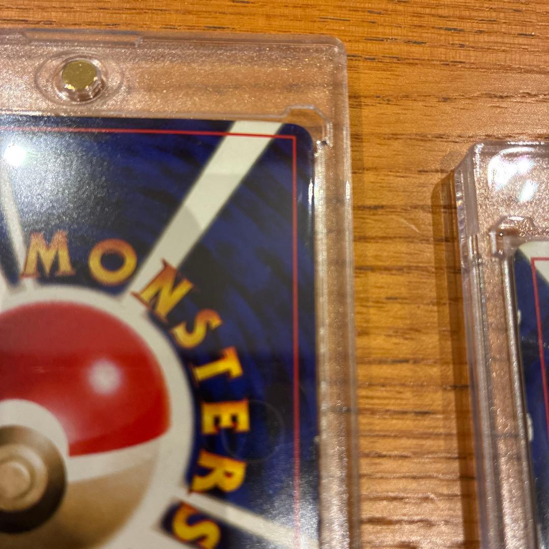 ポケカ　旧裏　ハマちゃんヤドキング　コロコロコミック　99年9月