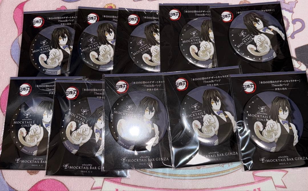 鬼滅の刃 伊黒小芭内 本日の日替わり デザート 缶バッジ *10