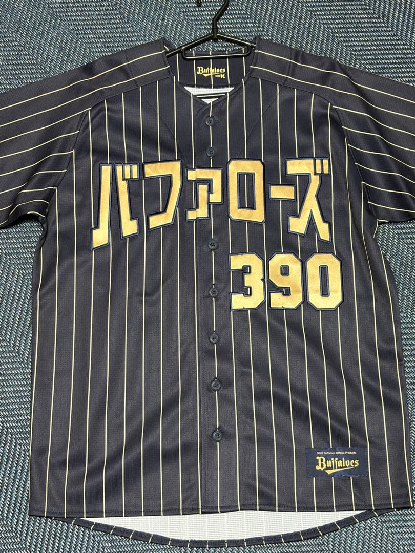 BsGravity AKANEニックネームユニフォーム