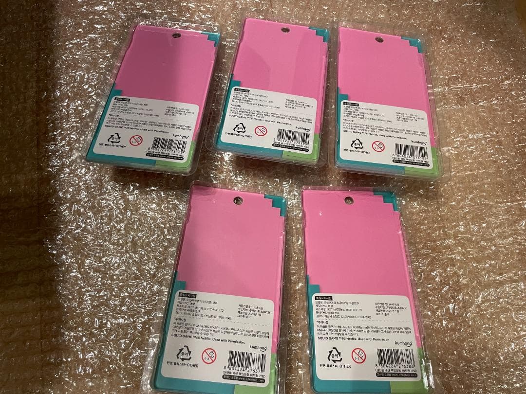 イカゲーム キーリング セット 韓国限定 新品未使用