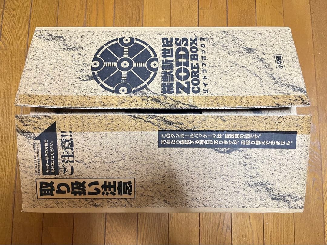ゾイド AZ-02EX ライガーゼロ レイ・グレック仕様（共和国カラー）未開封品