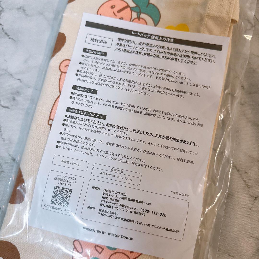 【6点セット】ポケモン ぬいぐるみ Little Daydream マスコット