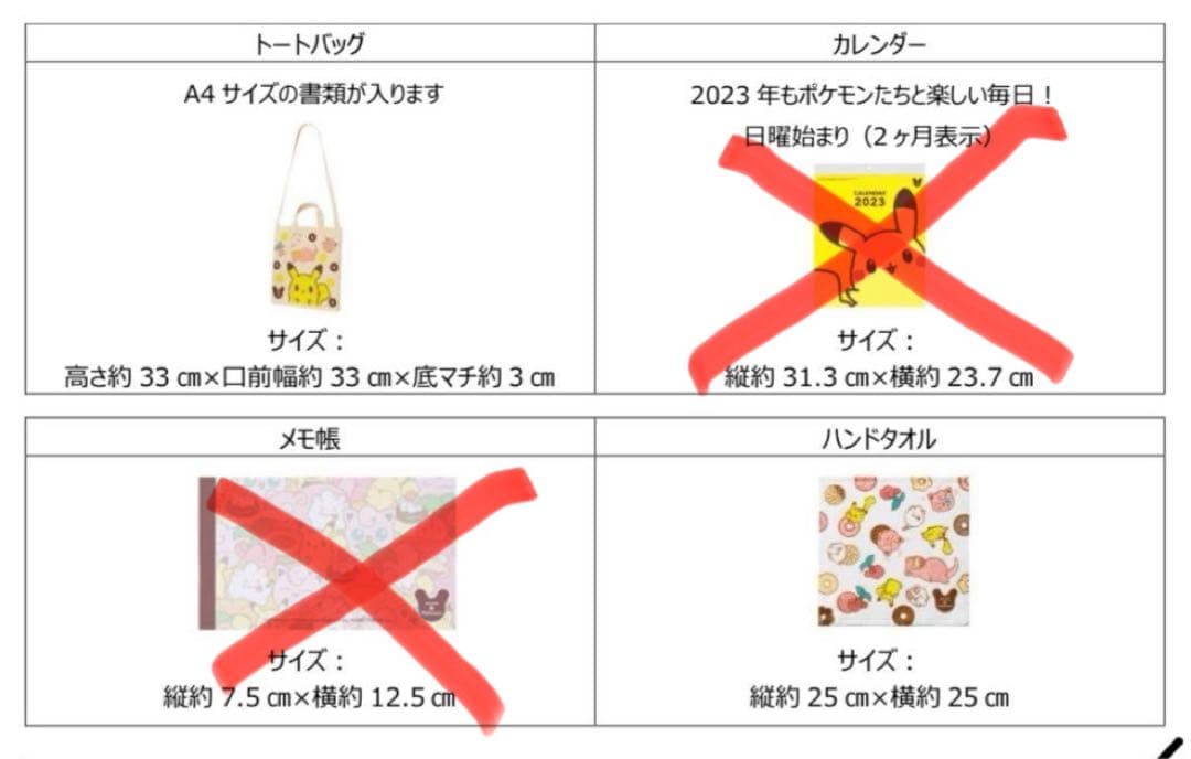 【6点セット】ポケモン ぬいぐるみ Little Daydream マスコット