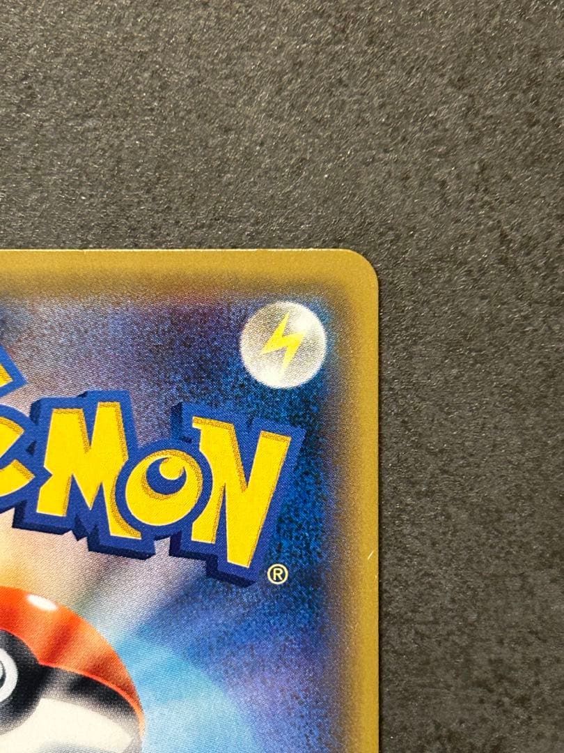 ジガルデEX XY 177/171 SA