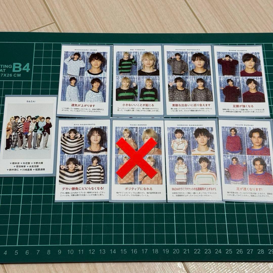 証明写真 メロかるた 切り抜き バラ売り