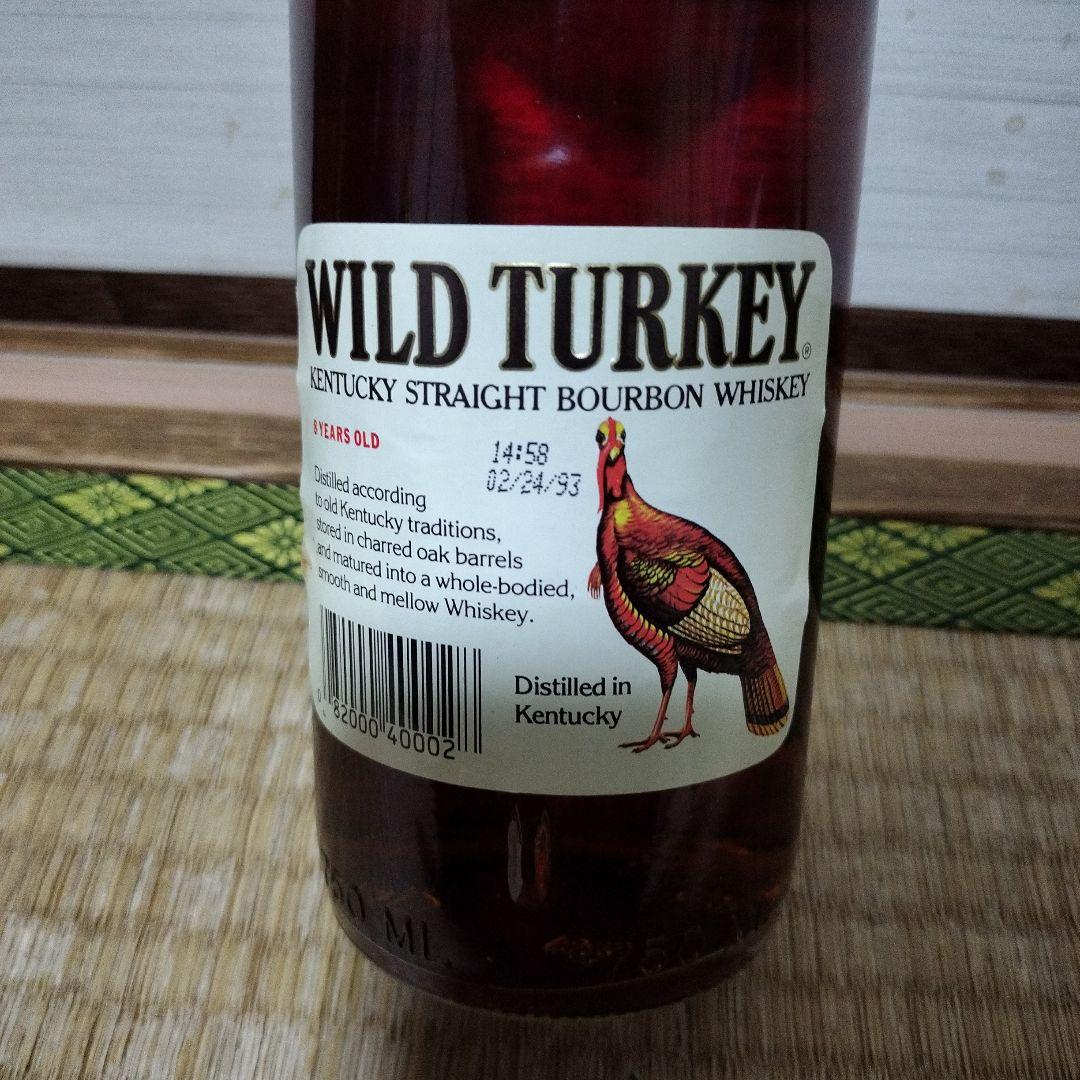 WILD TURKEY ワイルドターキー 8年 旧ラベル