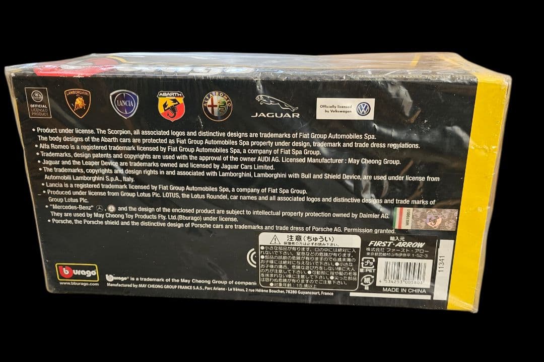 【超激レア　未開封】ブラーゴ　1/24 アバルト 500 トリブート　フェラーリ