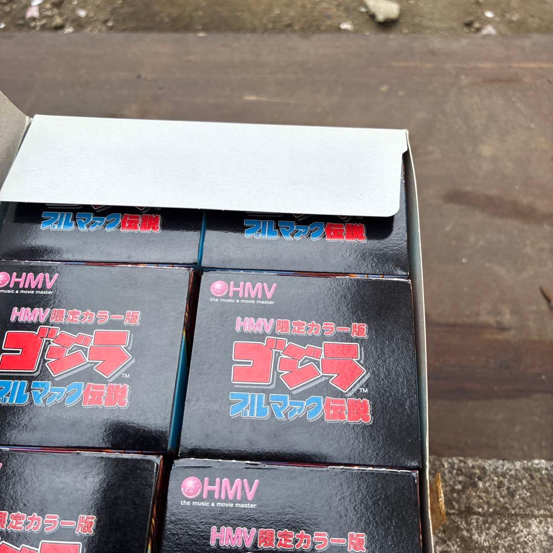 新品未開封イワクラHMV限定カラー版ゴジラブルマァク伝説未開封10個入